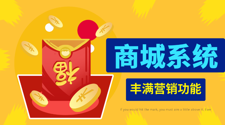 系统用户操作手册模板_mallbuilder多用户商城系统_商城用户的作用是什么