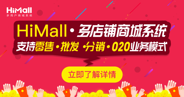 系统用户操作手册模板_mallbuilder多用户商城系统_商城用户的作用是什么