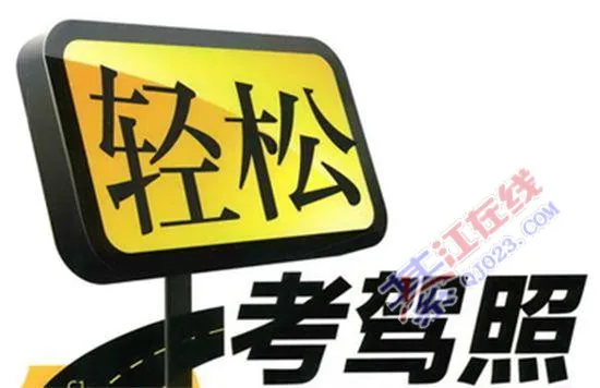 安易出行司机端app下载_安易驾下载_安安易驾密码是什么