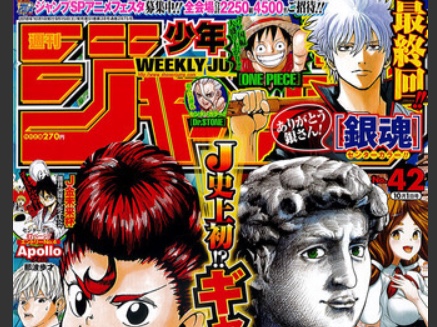 ecosystem 银魂_银魂漫画_银魂在线观看