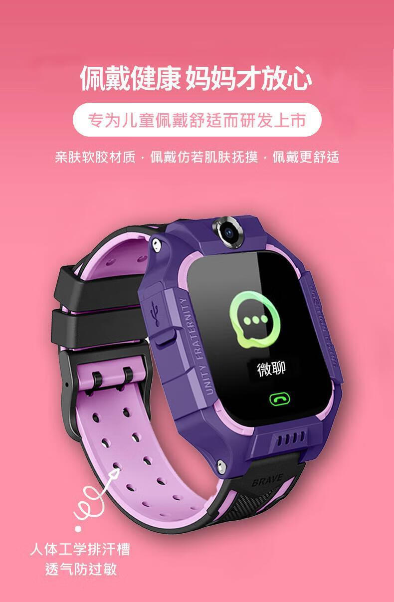 gps传输速度_高精度时间传递_gps传输时间精度