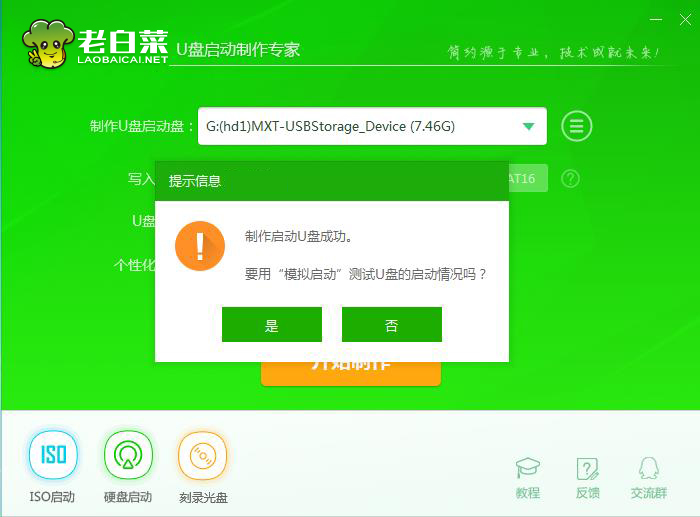 u盘安装win7视频教程_u盘安装win7教学_win7 u盘安装教程