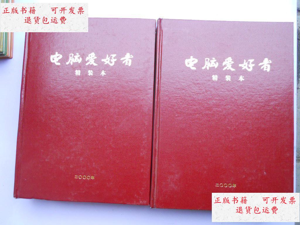 教程装空调视频_华硕装win7后不识别usb_usb装win7教程