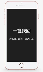 招聘安卓_安卓手机恢复大师招聘_安卓人员招聘