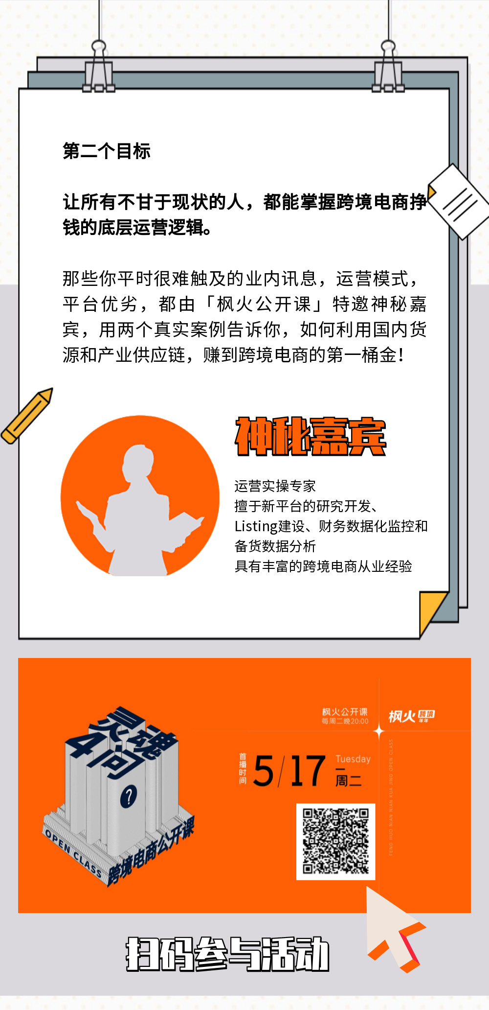 mapinfo7.0破解版下载_元气骑士破解下载版_植物大战僵尸破解下载版