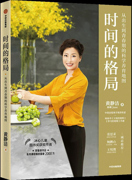 冠心病护理评估表_冠心病护理评估怎么写_评估护理冠心病表格模板