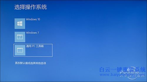 雨林木风win7安装步骤_雨林木风win7安装_win7雨林木风装机教程