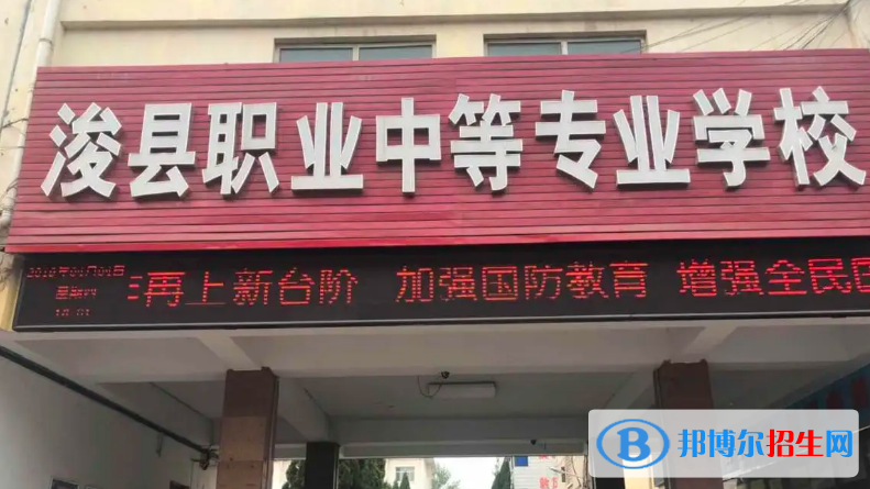 中等编号查询职业学校信息_中等职业学校编号查询_中等职业学校代码查询