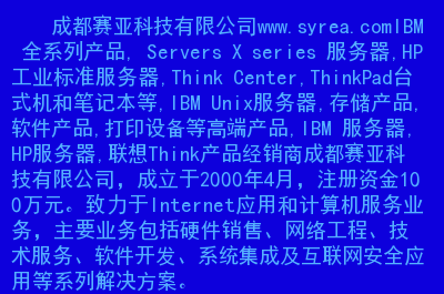 操作系统的桌面_unix 桌面操作系统_操作系统unix
