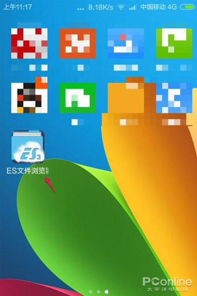 手机版文件夹_手机文件夹软件怎么安装_手机中android文件夹
