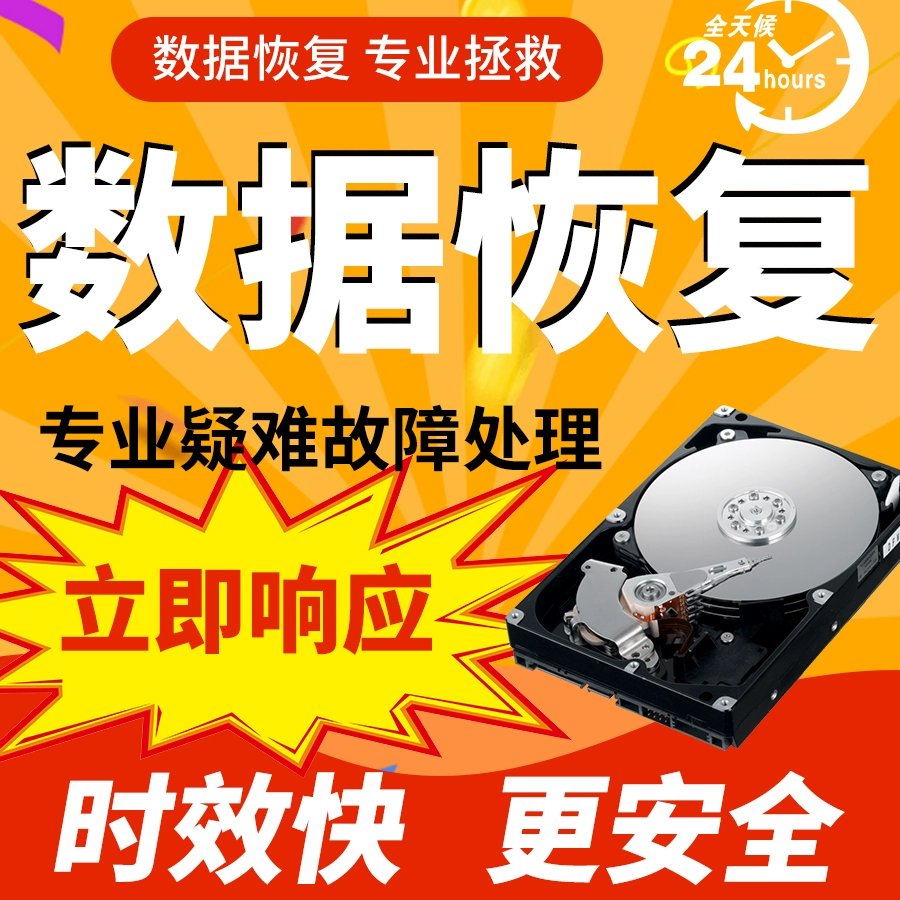 sd卡格式化后数据还在_sd卡格式化后数据又自动恢复_存储卡格式化后数据恢复