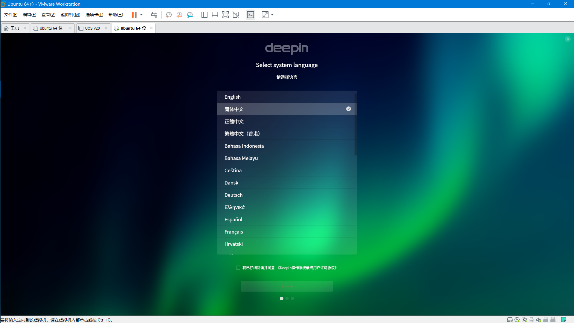 安装ubuntu分区方案_ubuntu20安装分区_ubuntu安装教程分区