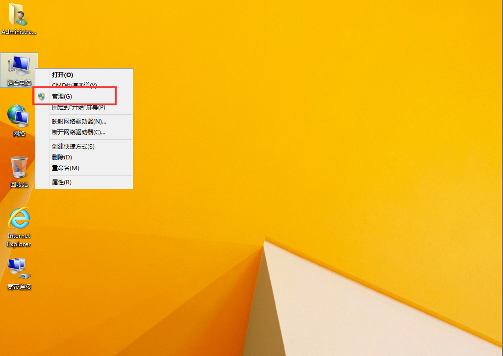 win8显示不出桌面_桌面显示出来_桌面显示出时间
