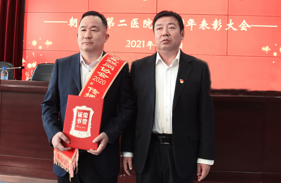 辽宁朝阳市二医院_辽宁省朝阳市二院_辽宁朝阳二院公众号