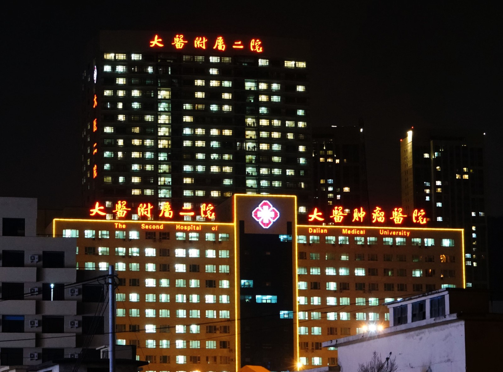 北京朝阳二院地址在哪_朝阳地址北京二院附近酒店_朝阳地址北京二院在哪