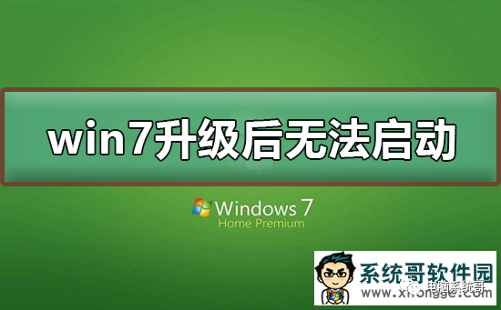 一键还原系统win11_一键还原系统win8_一键还原win7系统