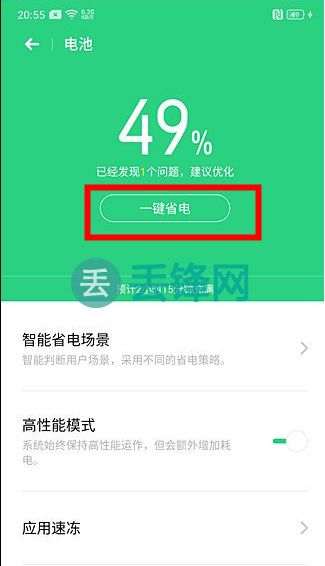 oppo手机有电_oppo手机电用完后开不了机_oppo手机电很快就完