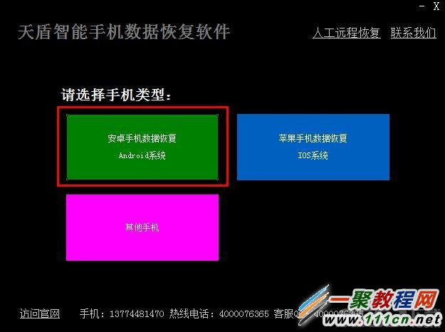 安卓短信删除恢复手机怎么恢复_安卓手机怎么恢复己删除的短信_安卓短信删除恢复手机软件