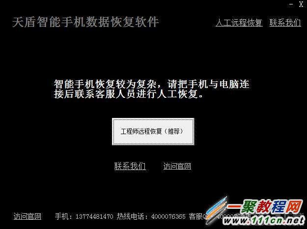 安卓短信删除恢复手机怎么恢复_安卓手机怎么恢复己删除的短信_安卓短信删除恢复手机软件
