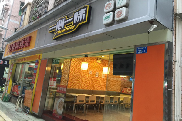 买卖加盟赚钱成本年化多少_15年加盟零成本赚钱买卖_买卖加盟赚钱成本年利润多少