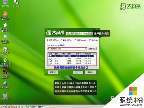 安装雨林木风win7安装教程_雨林木风xp系统安装步骤_雨林木风xp系统安装教程