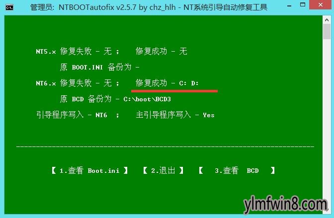 雨林木风xp系统安装教程_安装雨林木风win7安装教程_雨林木风xp系统安装步骤