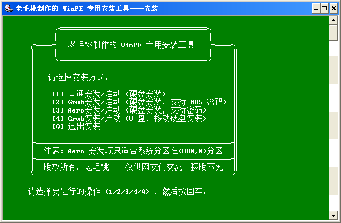 安装雨林木风win7安装教程_雨林木风xp系统安装步骤_雨林木风xp系统安装教程