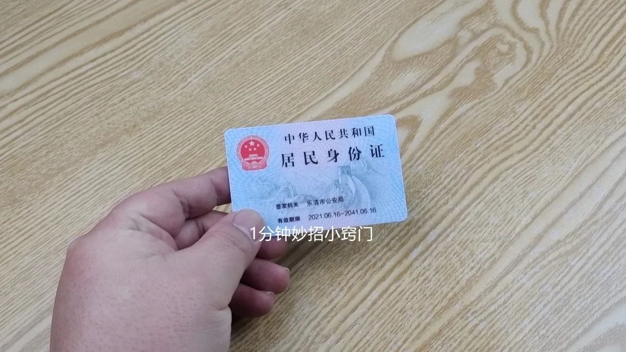 考证证准查英语身份证怎么查_身份证查英语四级准考证_英语证件号码查询