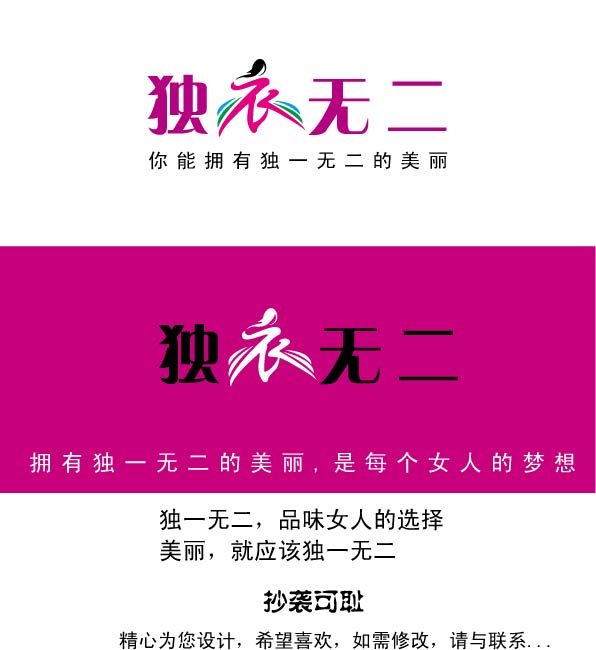 版块编辑_shopnc 板块编辑_多板块编辑模式