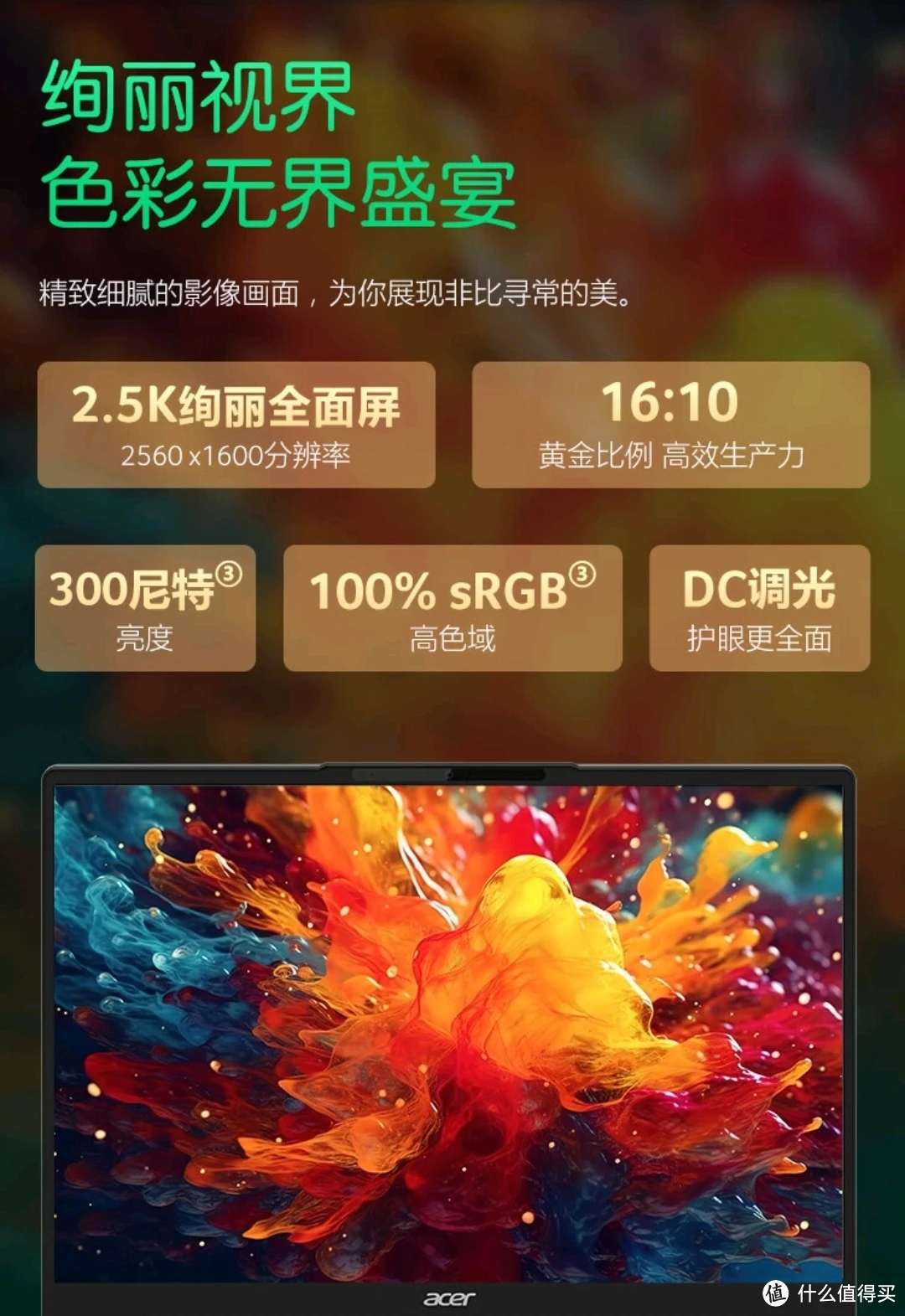 电脑的公司_电脑公司属于什么企业_acer 电脑公司的全称