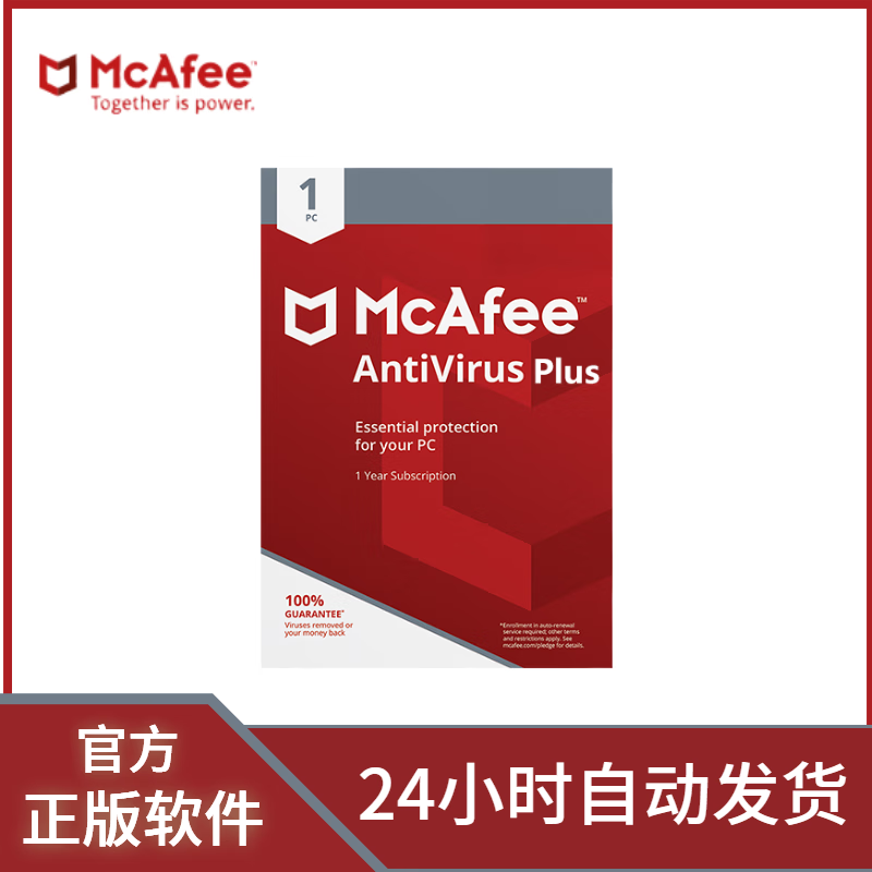 迈克菲网络安全套装下载_破解版安卓迈克菲 安全套装下载_迈克菲网络安全套装