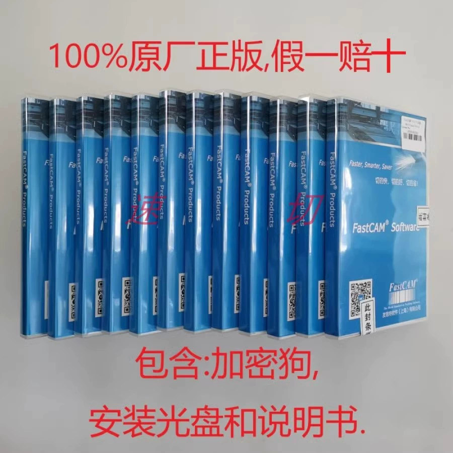 fastcam套料软件_套料软件教程_套料软件下载