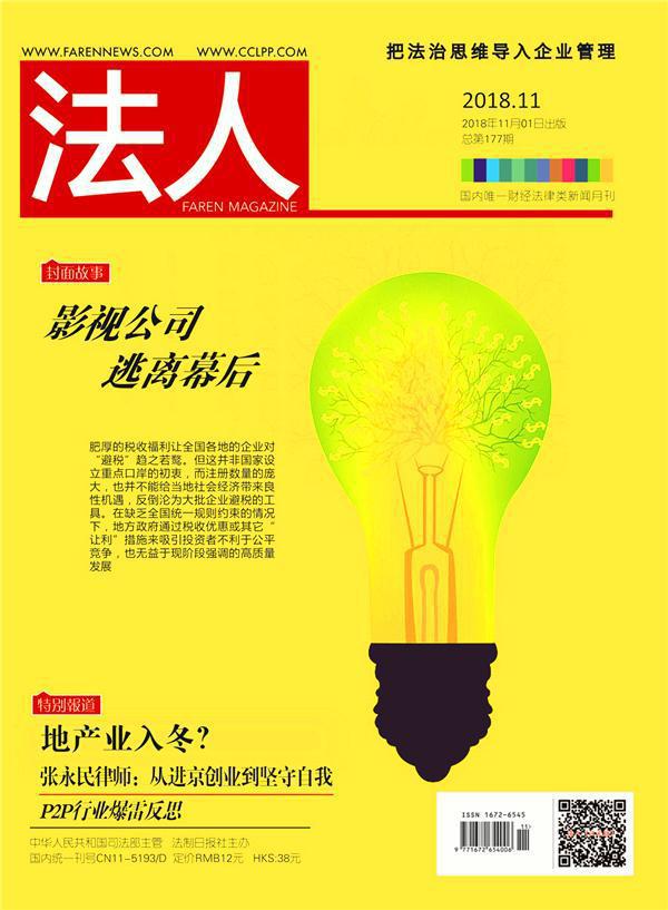 破解版平台app_二羊软件破解版_破解版软件官网