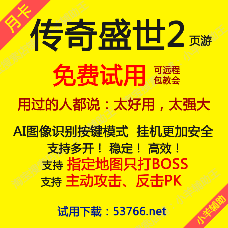 破解版软件官网_破解版平台app_二羊软件破解版