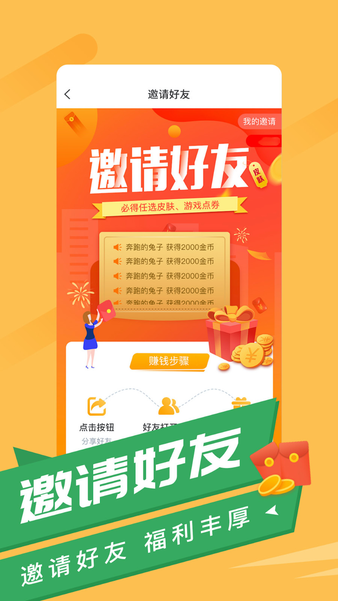 二羊软件破解版_破解版平台app_破解版软件官网