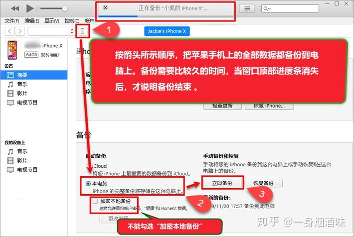 手机数据恢复了在哪里查找_数据恢复找不到手机_恢复找数据手机到哪里找