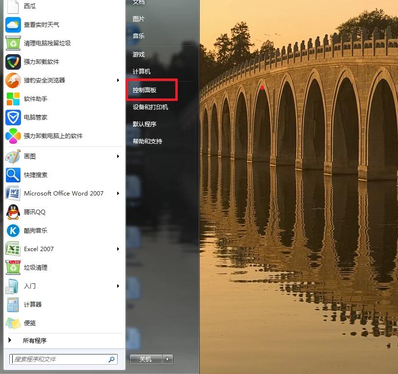 win10降级win7教程_小米11系统降级教程_苹果手机降级教程