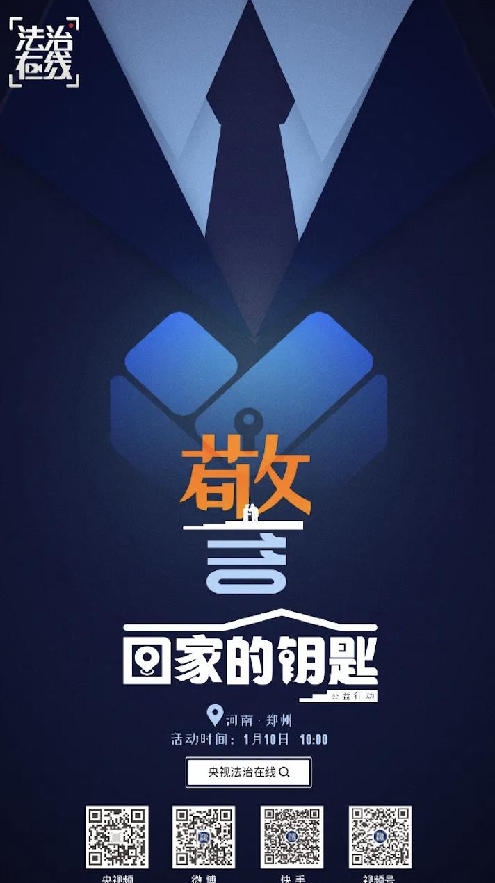 老人防走失app_防老人走失的智能环_老年人防走失智能手环