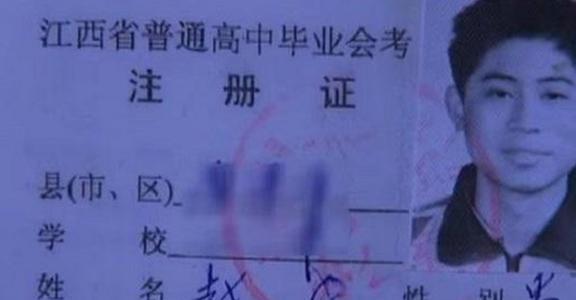 户籍信息是籍贯吗_户籍信息是身份证还是户口本_户籍信息是什么