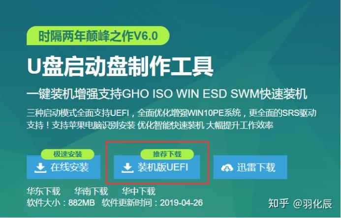 大白菜安装win8.1教程_大白菜怎么安装gho系统_大白菜装机教程win8