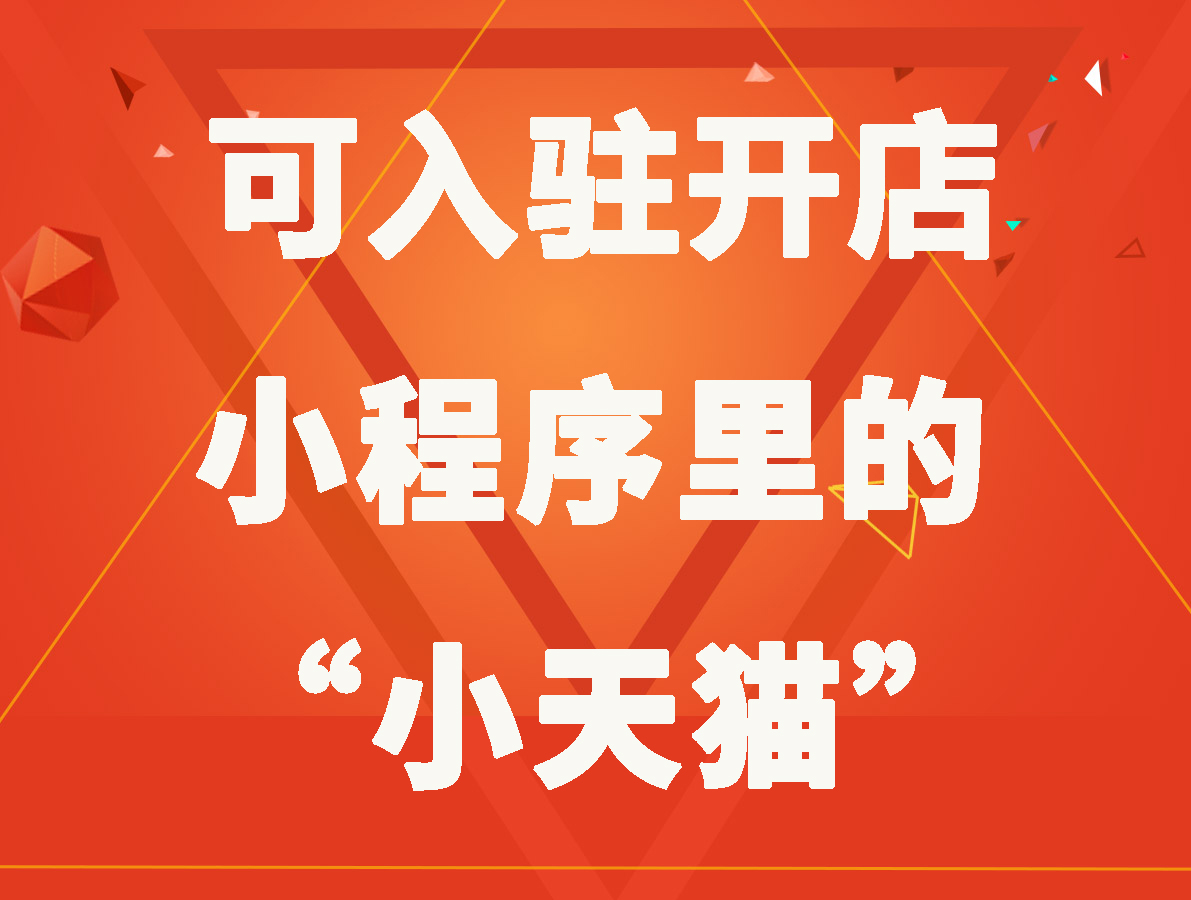 创想erp_c2c网络营销系统_创想c2c多用户商城系统