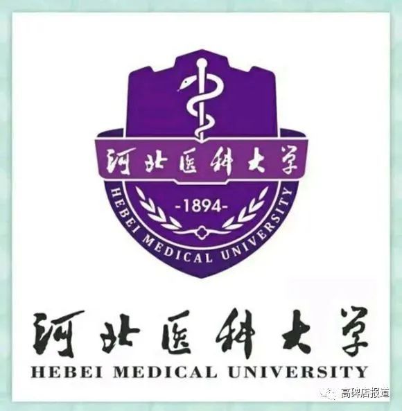 河北高碑店医院电话是多少_北京市高碑店医院_北京高碑店医院电话