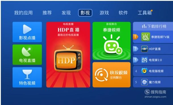 电视有安卓系统有什么用_电视机安卓_电视装安卓