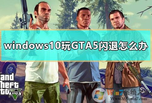 盗版安装kb2670838_盗版安装包_gta5盗版怎么安装3dm