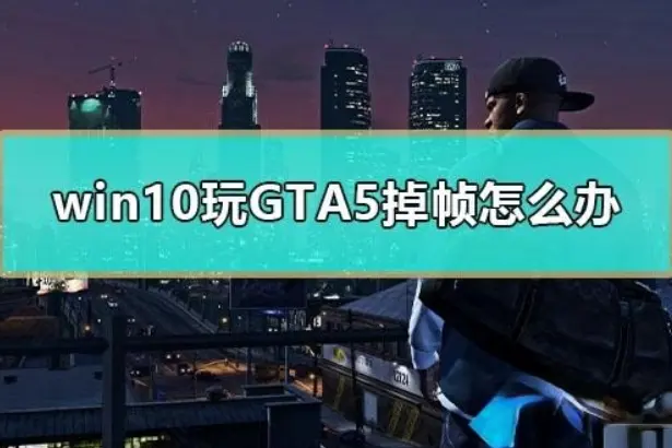 盗版安装kb2670838_盗版安装包_gta5盗版怎么安装3dm