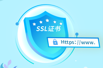 域名ssl证书_域名证书怎么部署_域名证书是ssl证书吗