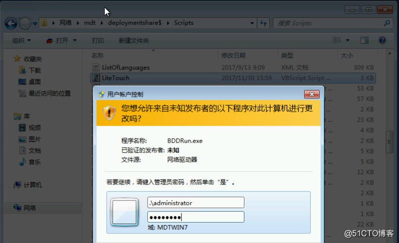 win7系统更新失败_win7更新失败_win7系统更新失败