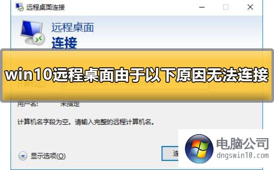 win7系统更新失败_win7系统更新失败_win7更新失败