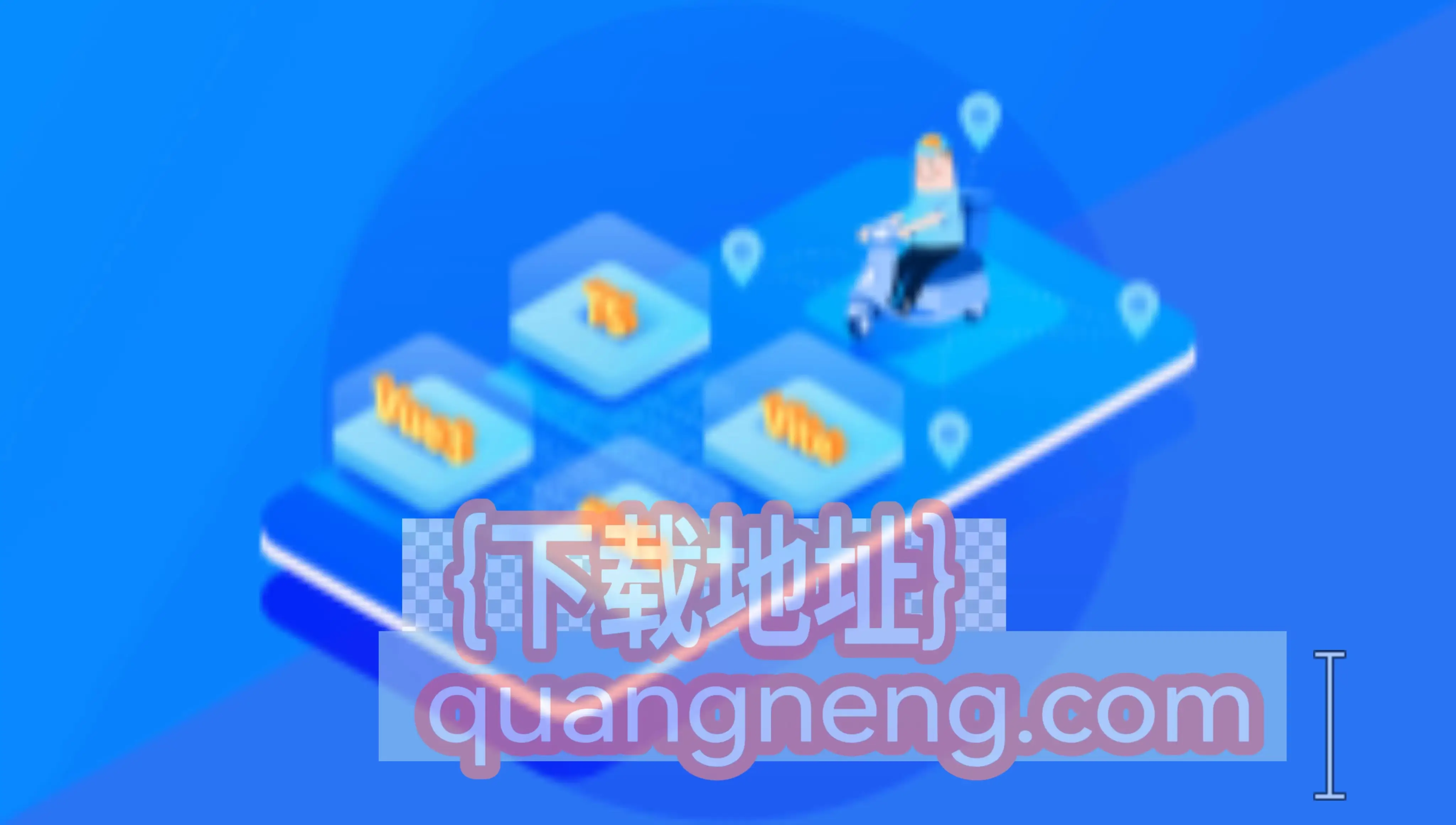 qt 按钮字体颜色_设置按钮字体颜色_qaction字体颜色