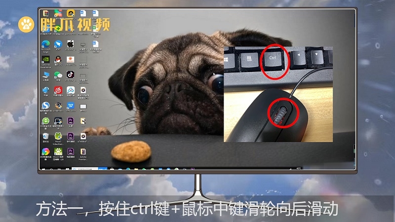 重装系统后图标变宽_系统重装后图标和字体变大变宽_系统重装后图标变大